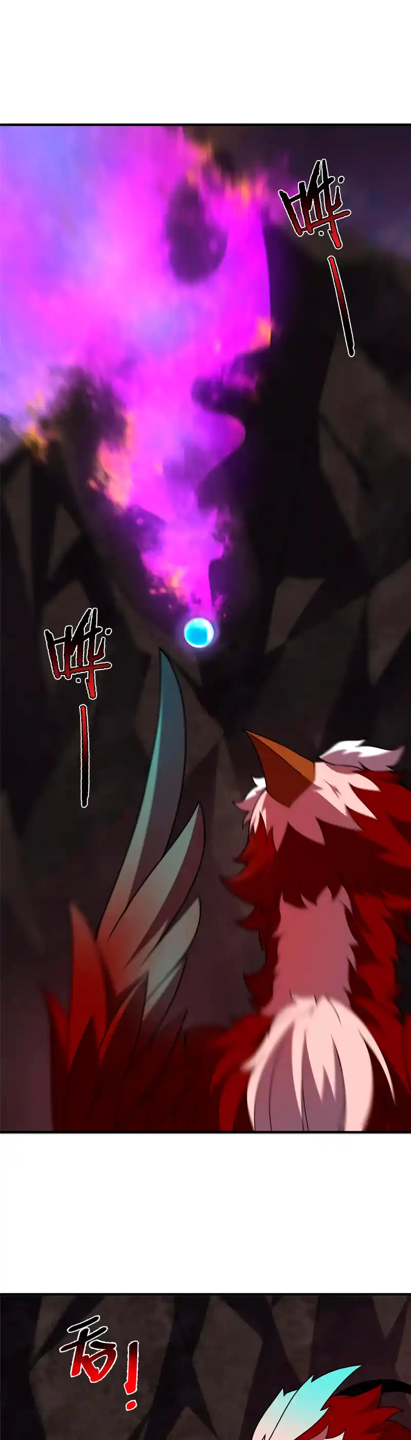 Monster Pet Evolution capítulo 312, página 17