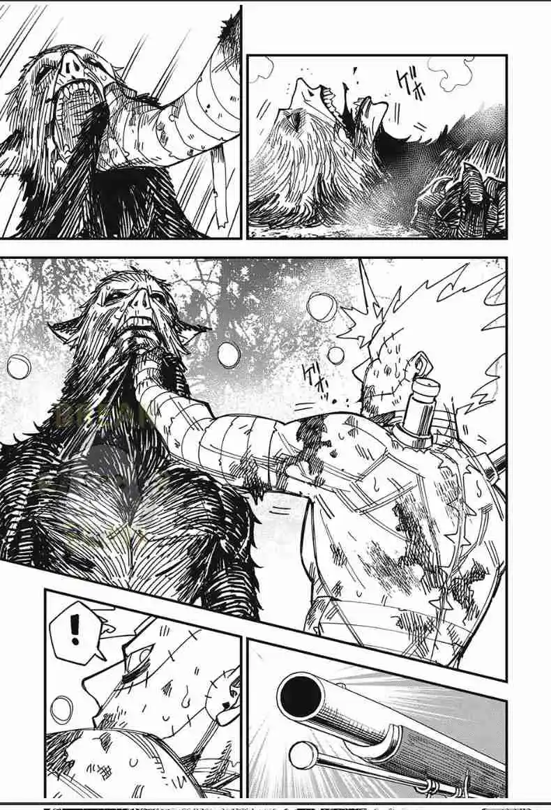 MONSTER STAIN capítulo 2, página 11