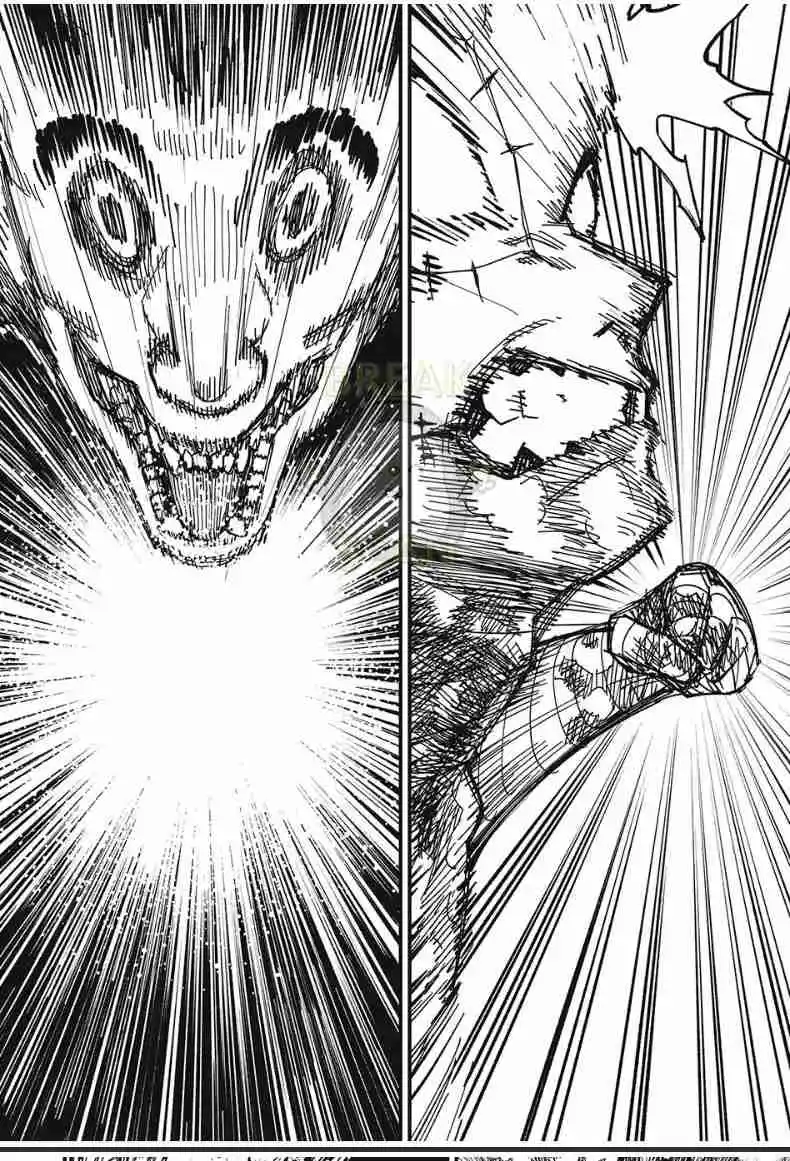 MONSTER STEIN capítulo 2, página 5