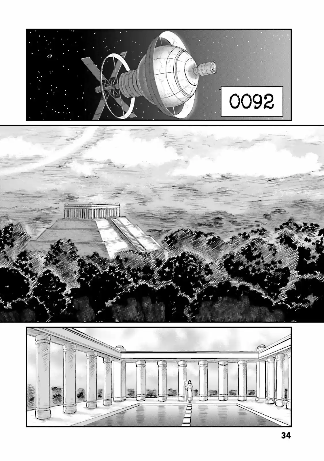 Moon Gundam capítulo 1, página 34