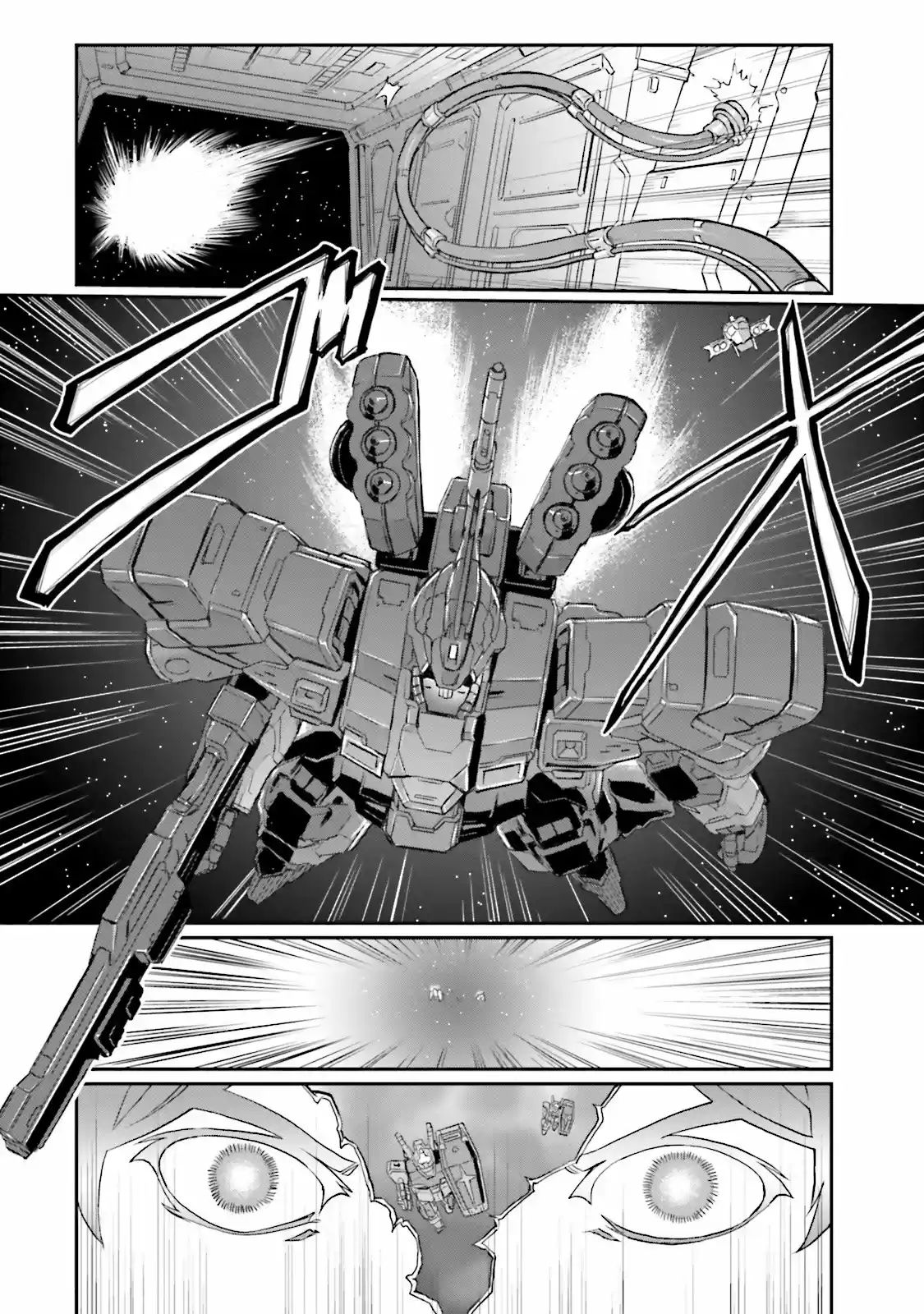 Moon Gundam capítulo 2, página 6