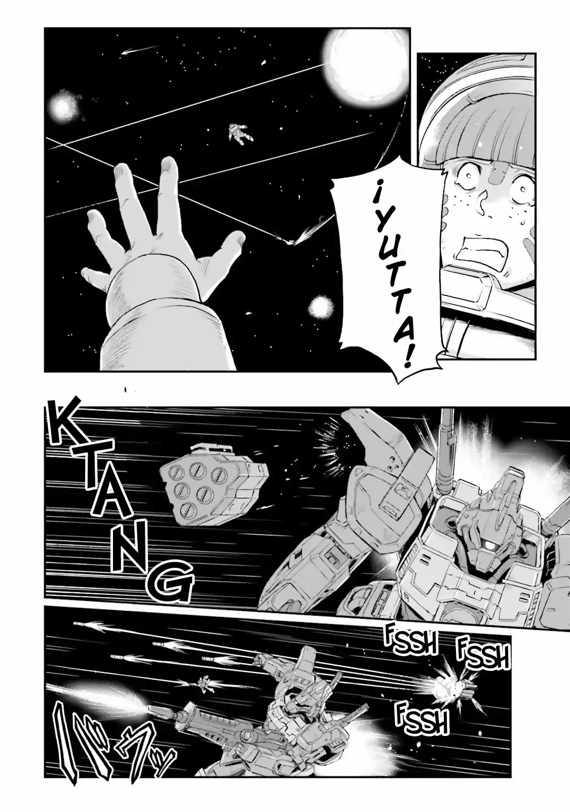 Moon Gundam capítulo 5, página 32