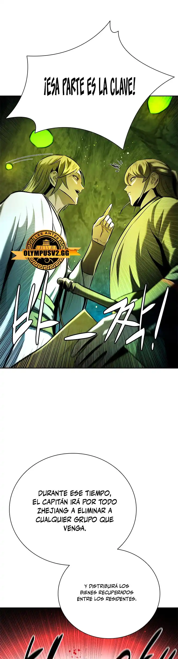 Moon-Shadow Sword Emperor capítulo 48, página 32