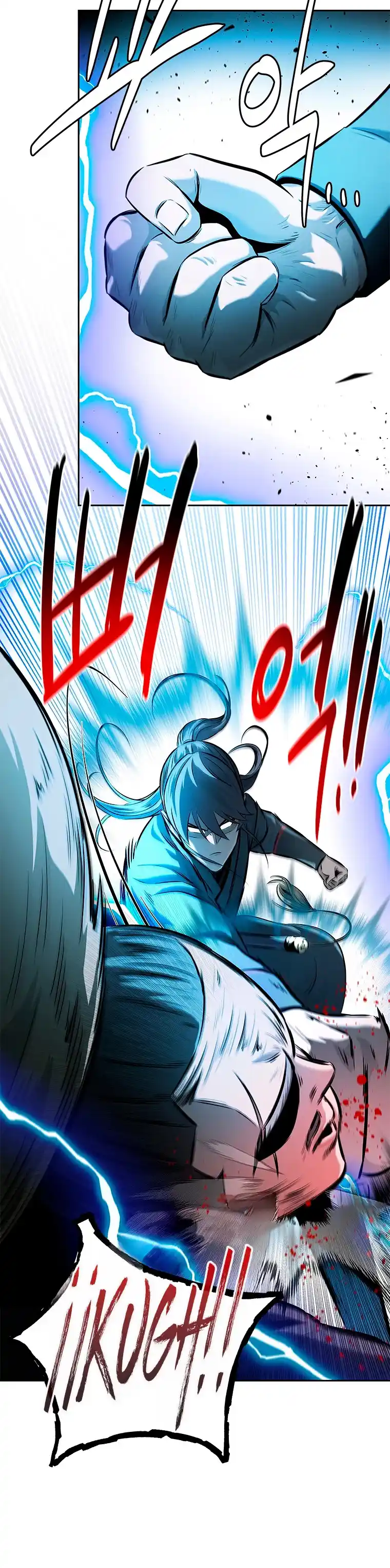 Moon-Shadow Sword Emperor capítulo 49, página 10