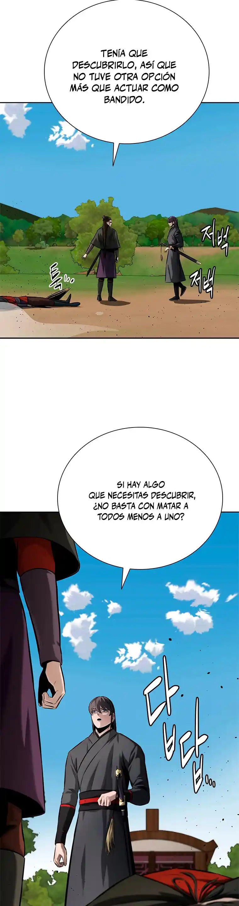 Moon-Shadow Sword Emperor capítulo 49, página 14
