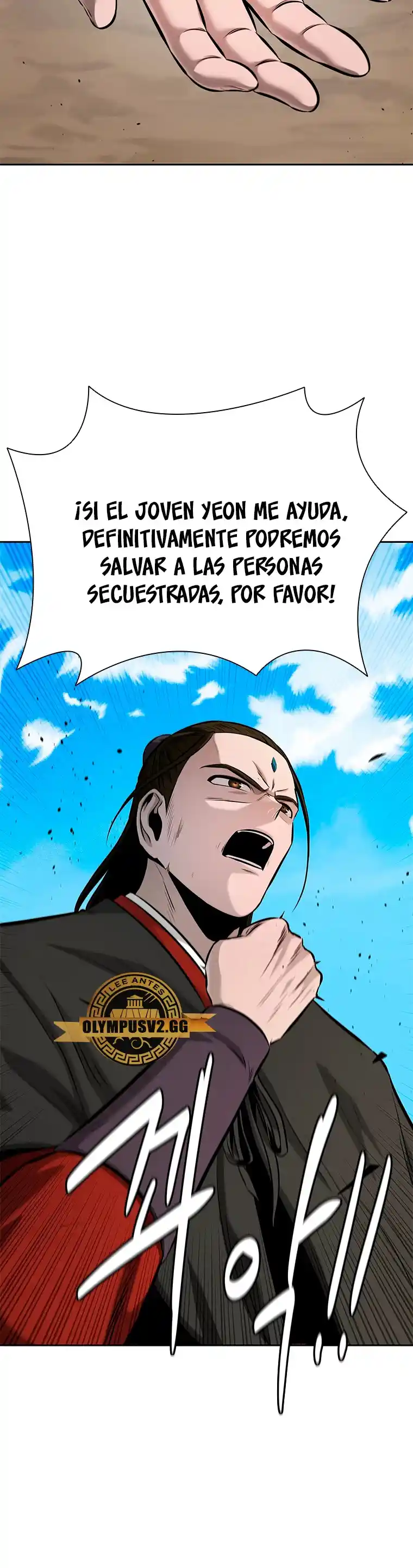 Moon-Shadow Sword Emperor capítulo 49, página 19