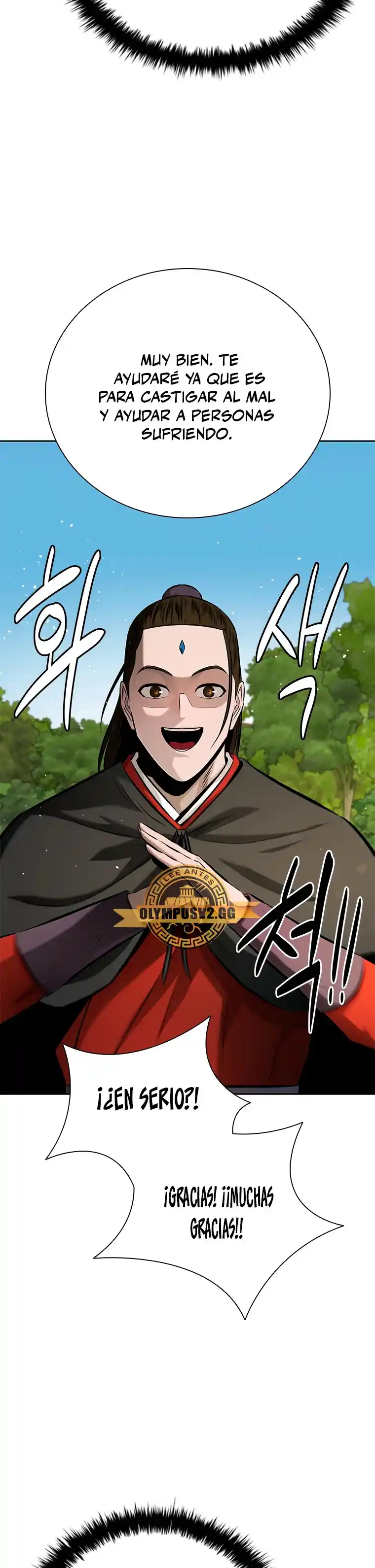 Moon-Shadow Sword Emperor capítulo 49, página 25