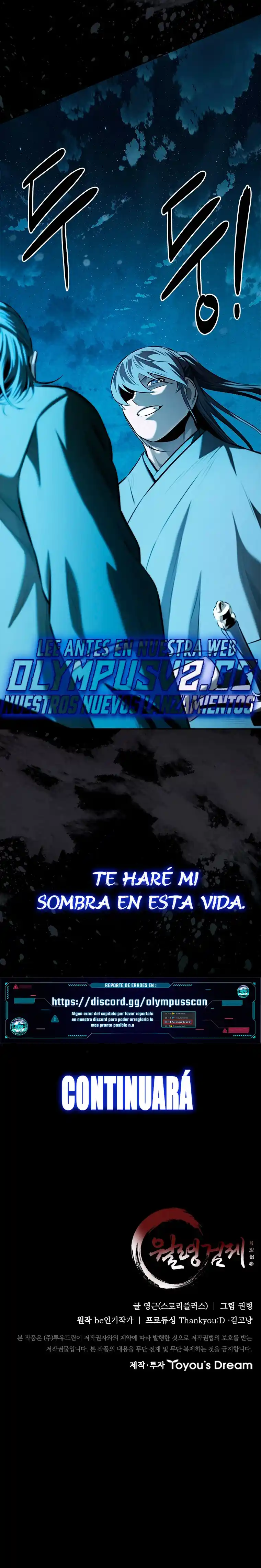 Moon-Shadow Sword Emperor capítulo 57, página 24