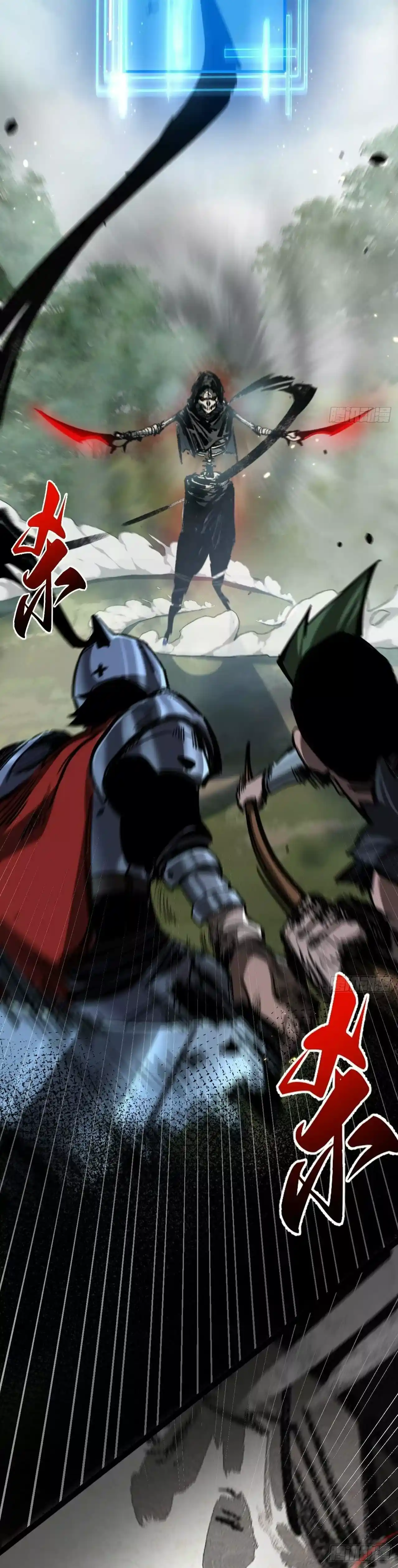 Moon Slayer capítulo 1, página 26