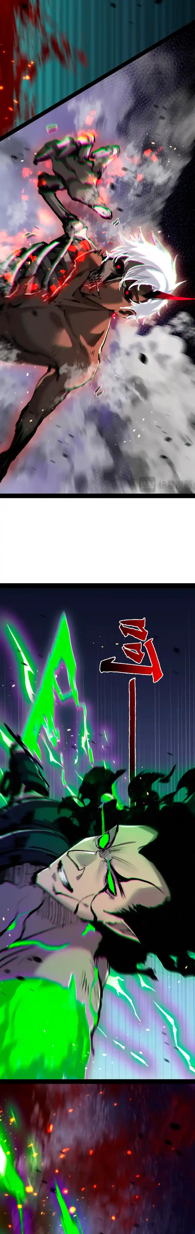 Moon Slayer capítulo 11, página 18