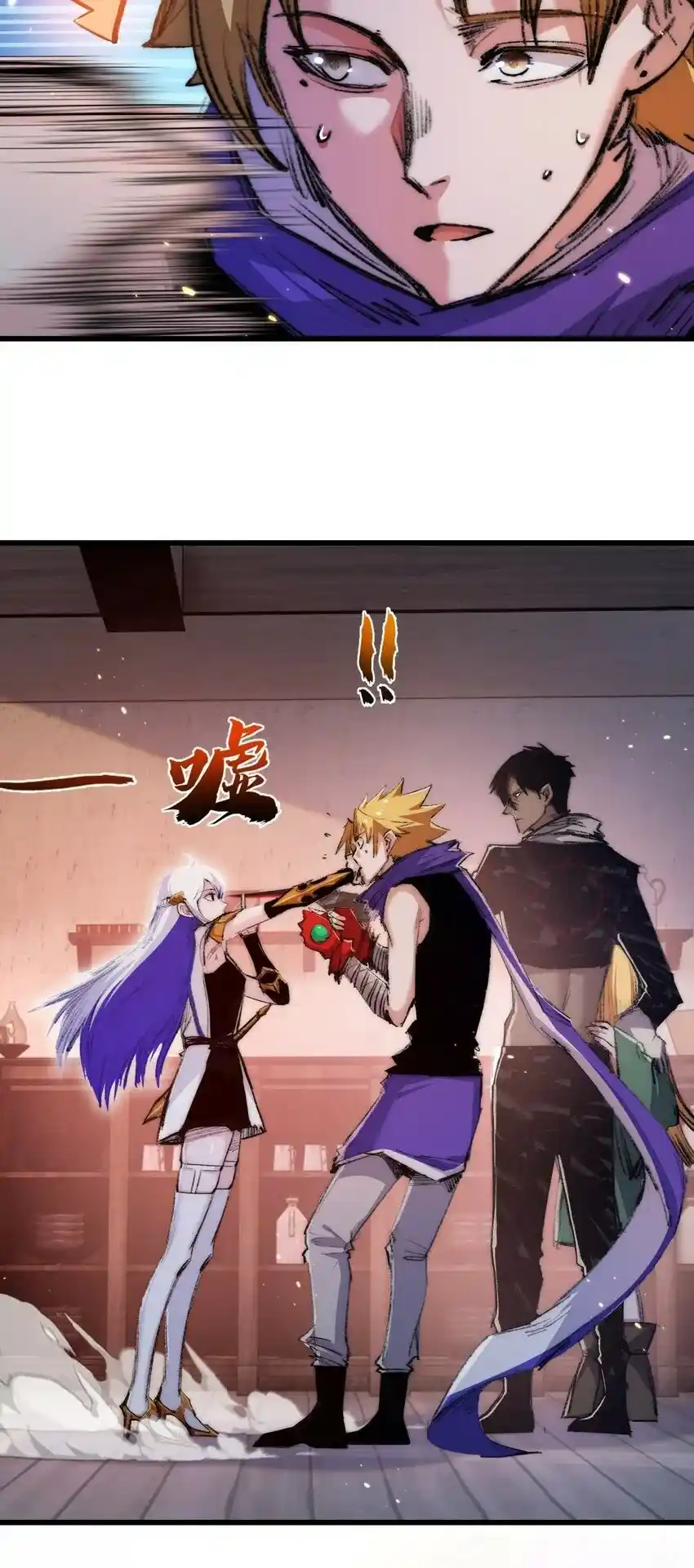 Moon Slayer capítulo 17, página 12