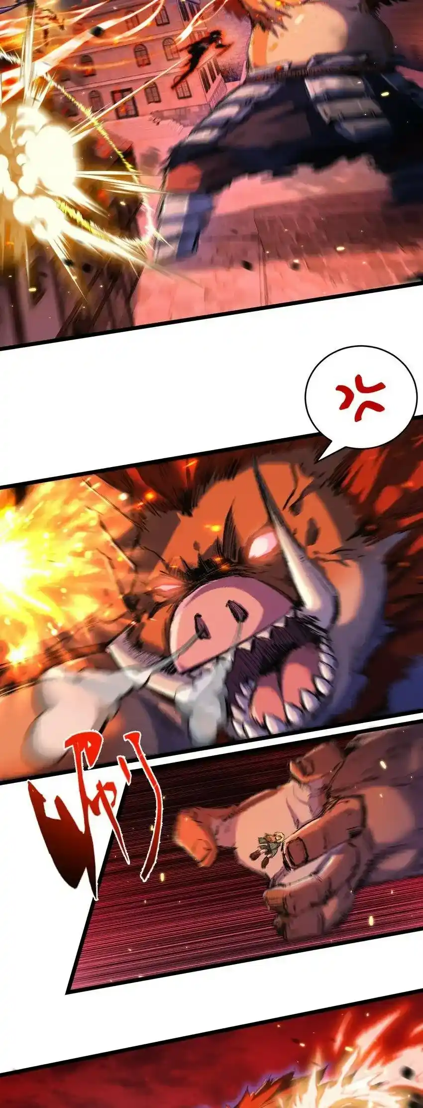 Moon Slayer capítulo 18, página 7