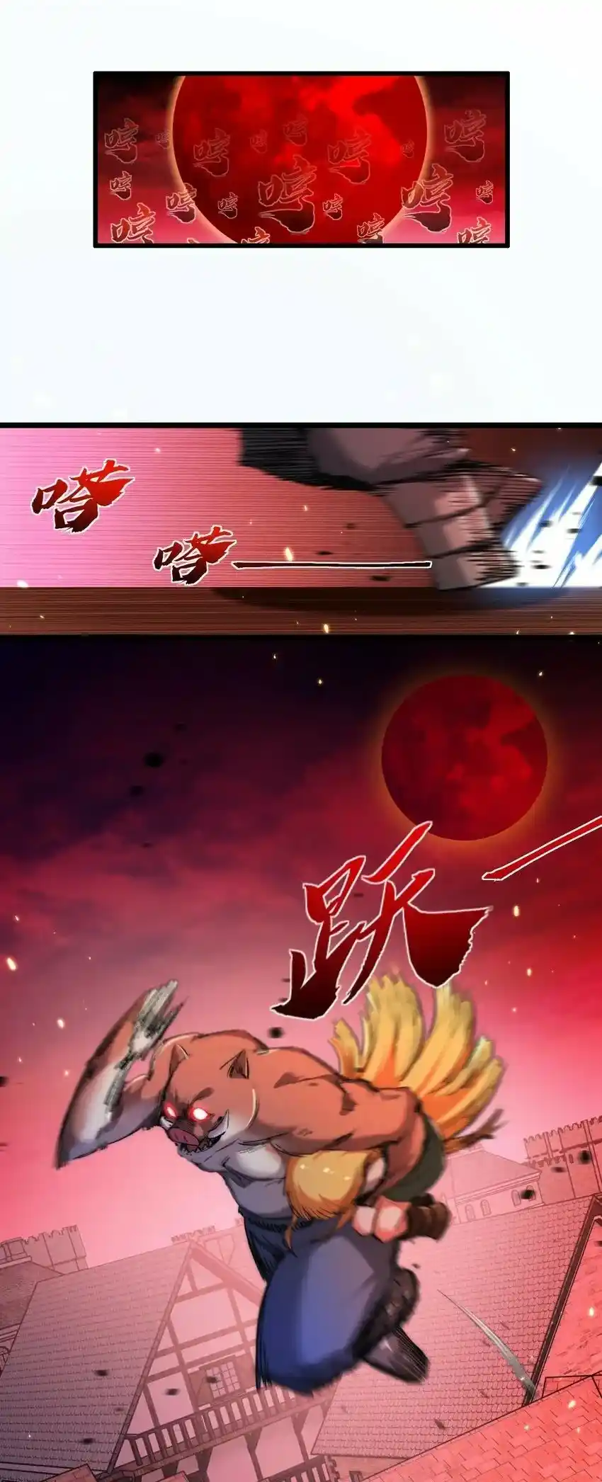 Moon Slayer capítulo 18, página 21