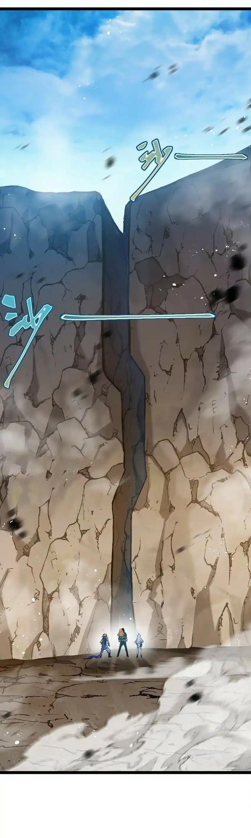 Moon Slayer capítulo 21, página 8