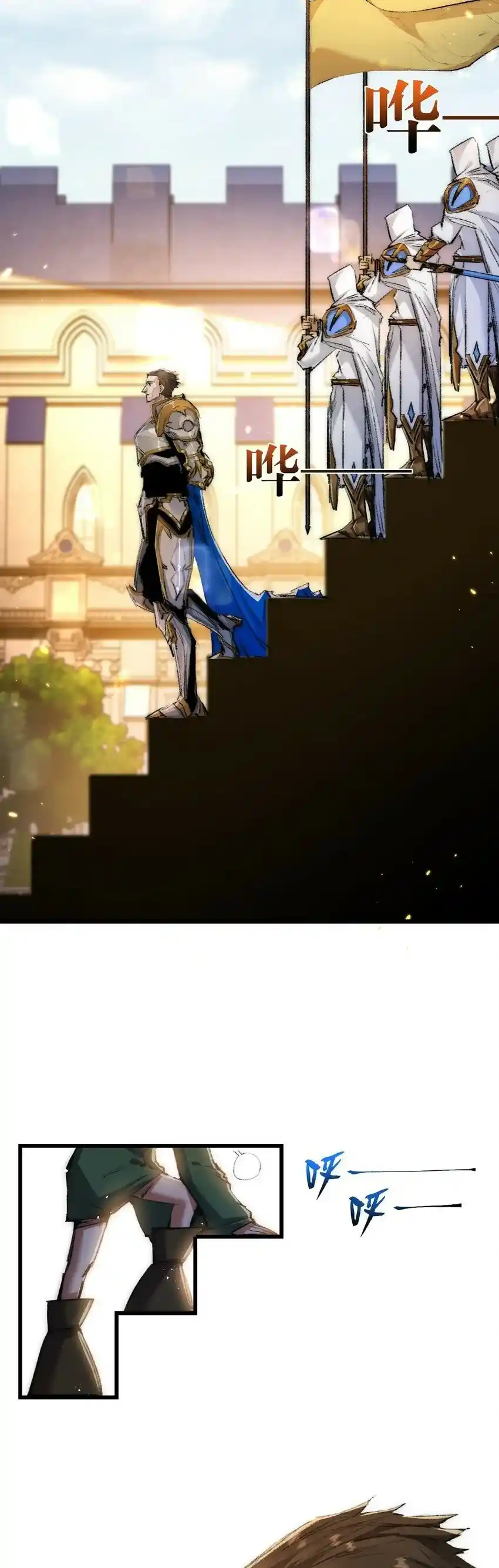 Moon Slayer capítulo 21, página 13