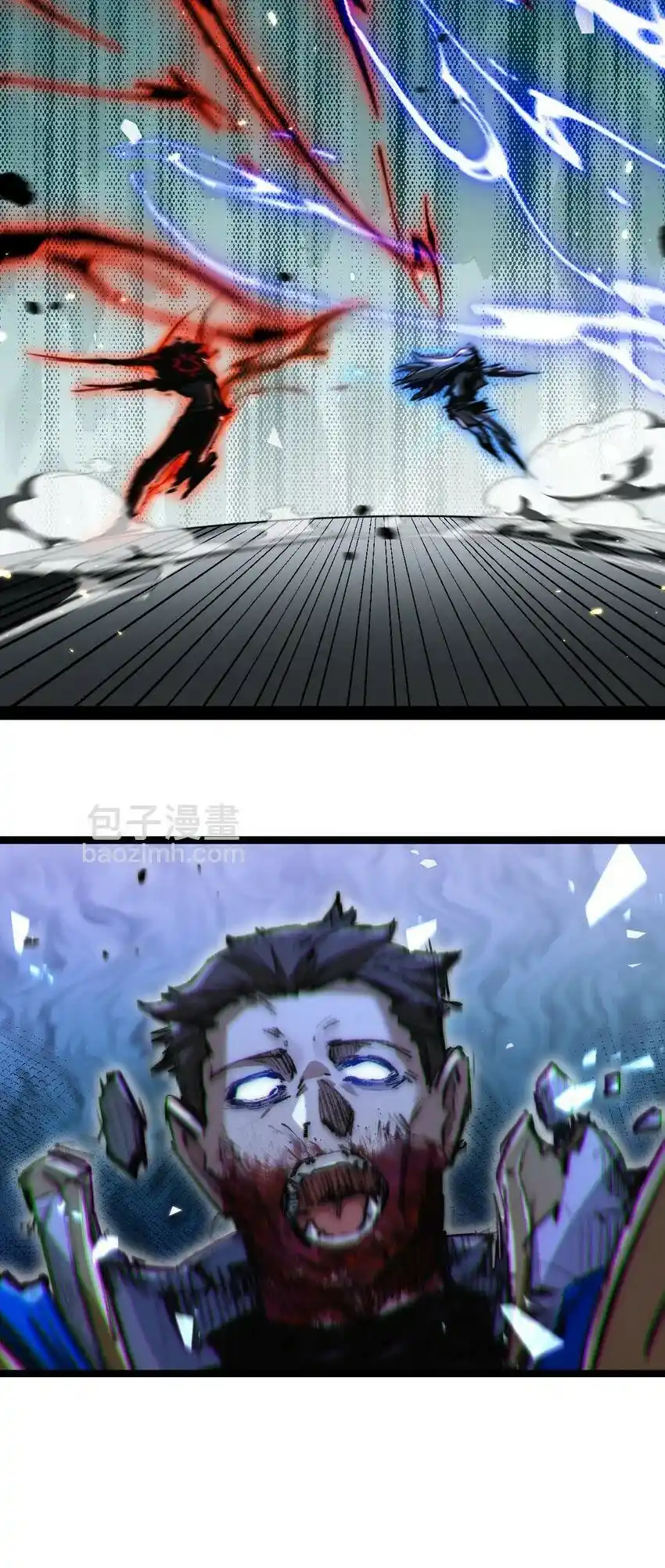 Moon Slayer capítulo 22, página 26