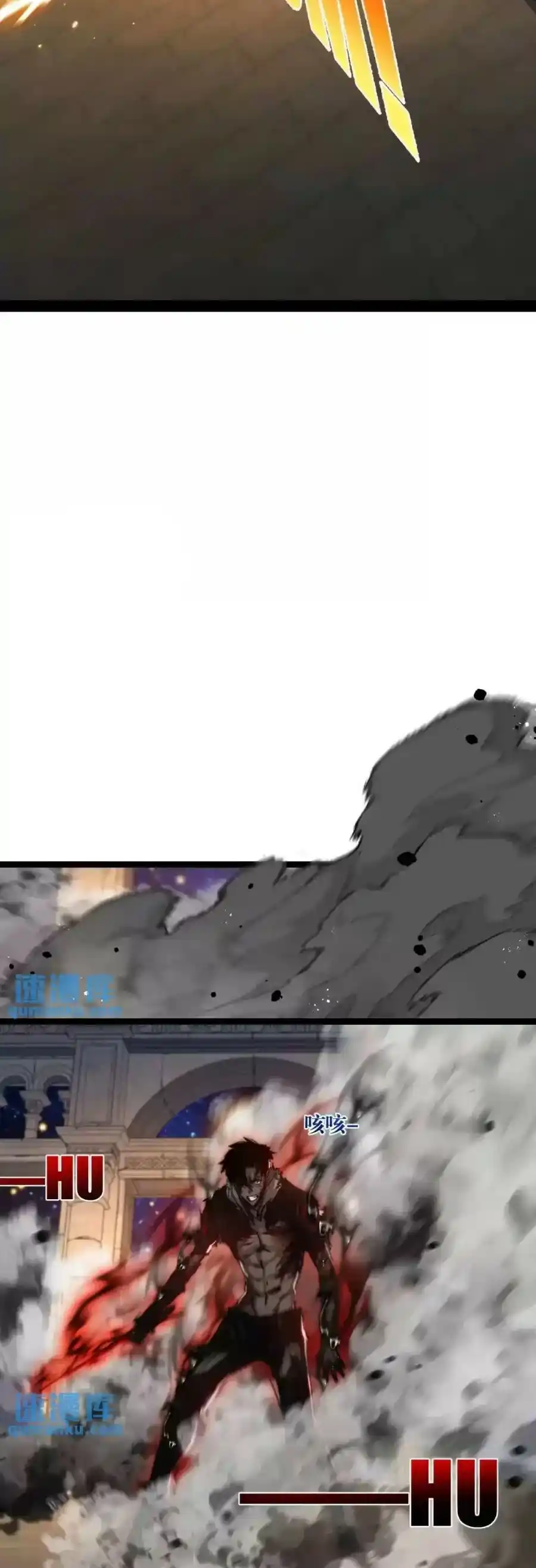 Moon Slayer capítulo 23, página 15