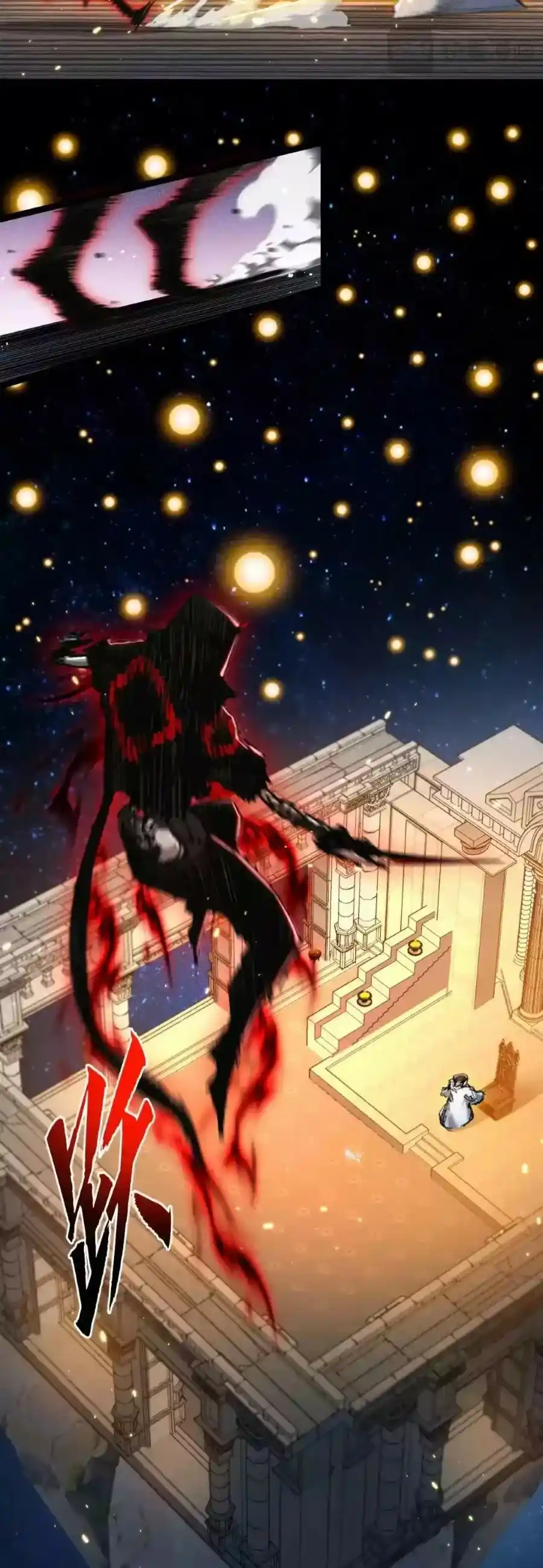Moon Slayer capítulo 23, página 33