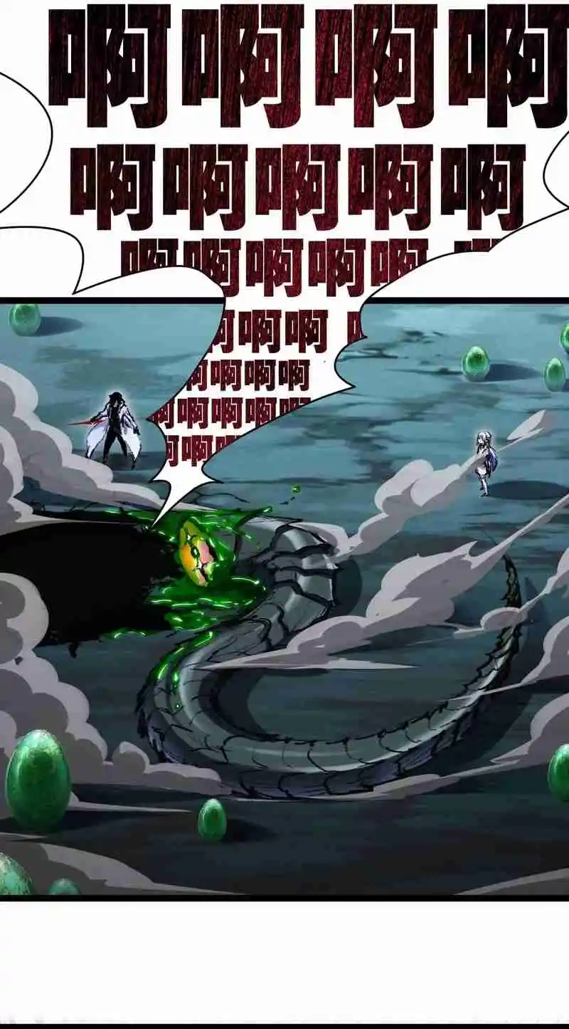 Moon Slayer capítulo 34, página 21