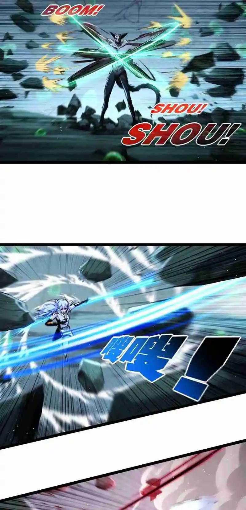 Moon Slayer capítulo 36, página 4