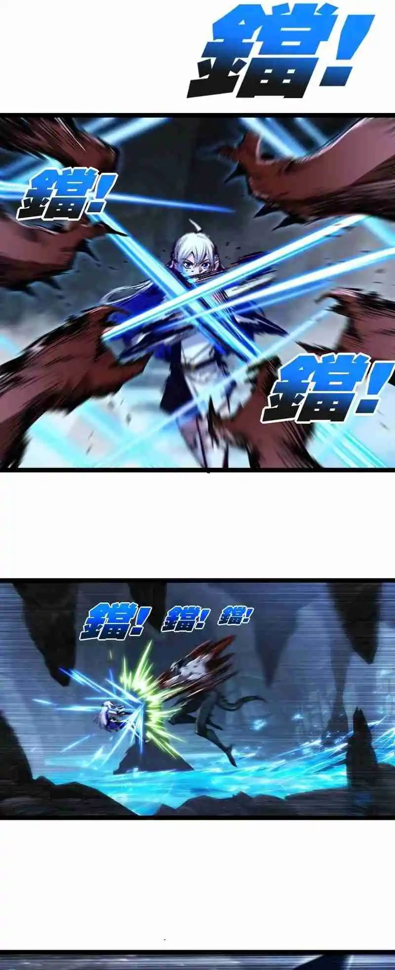 Moon Slayer capítulo 37, página 4