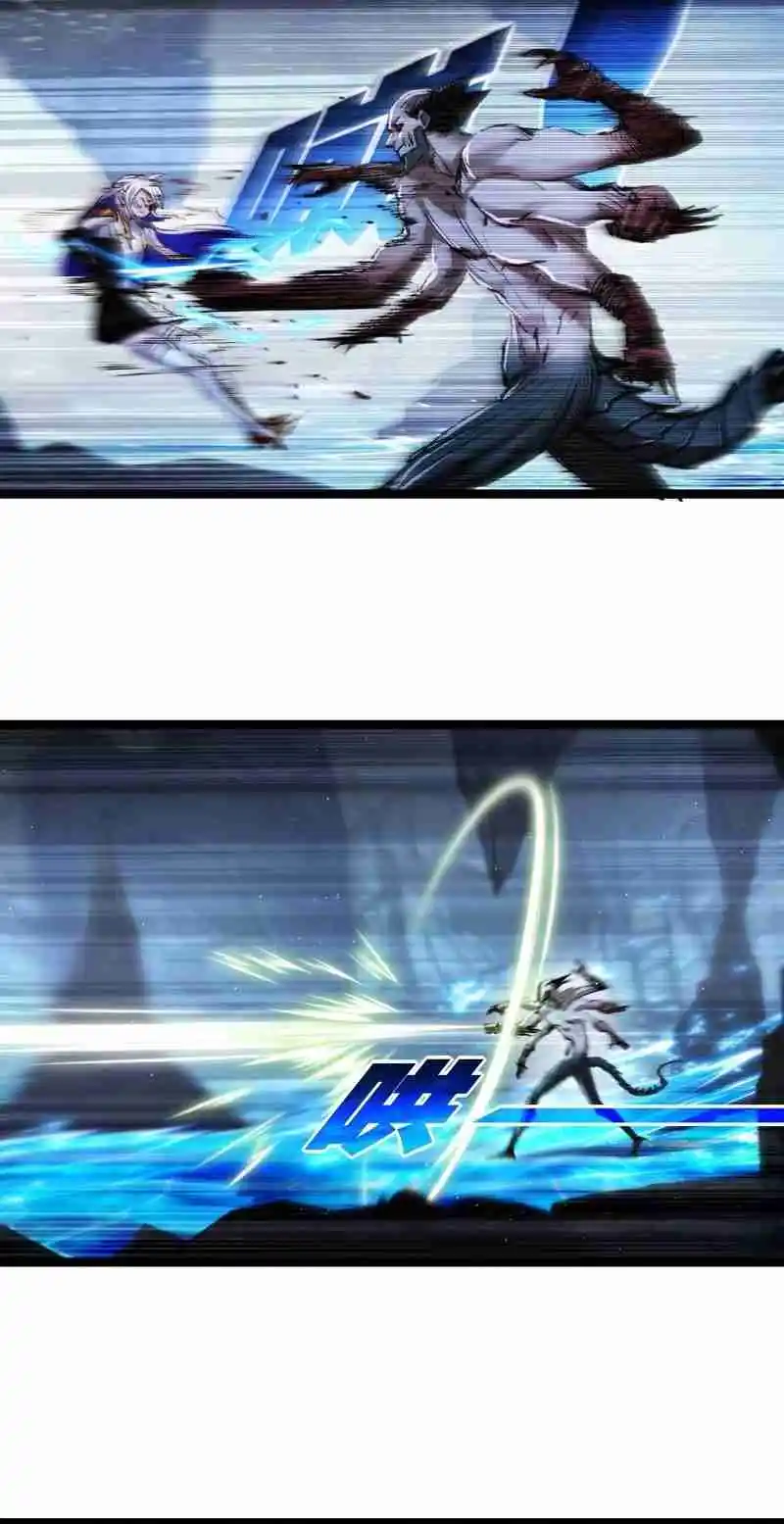 Moon Slayer capítulo 37, página 5