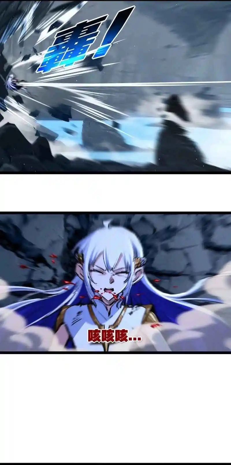 Moon Slayer capítulo 37, página 6