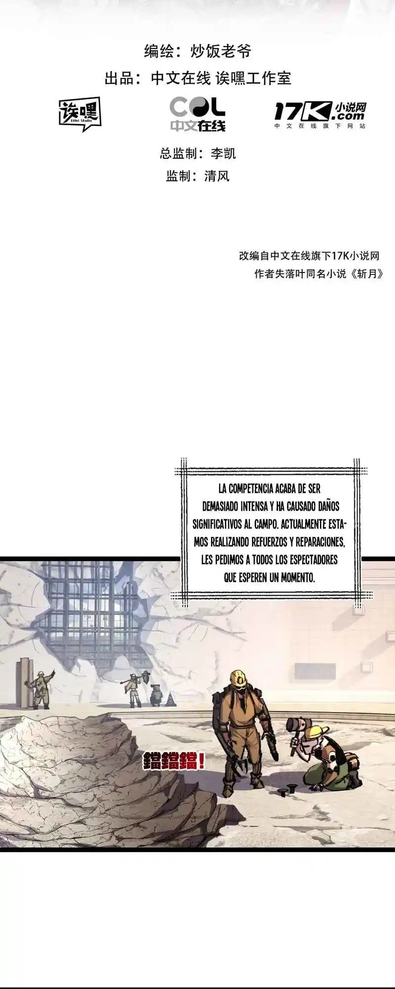 Moon Slayer capítulo 44, página 3