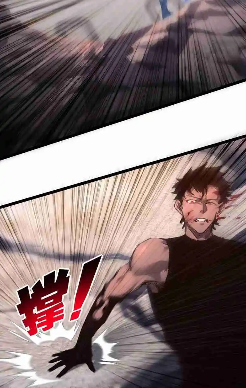 Moon Slayer capítulo 44, página 26