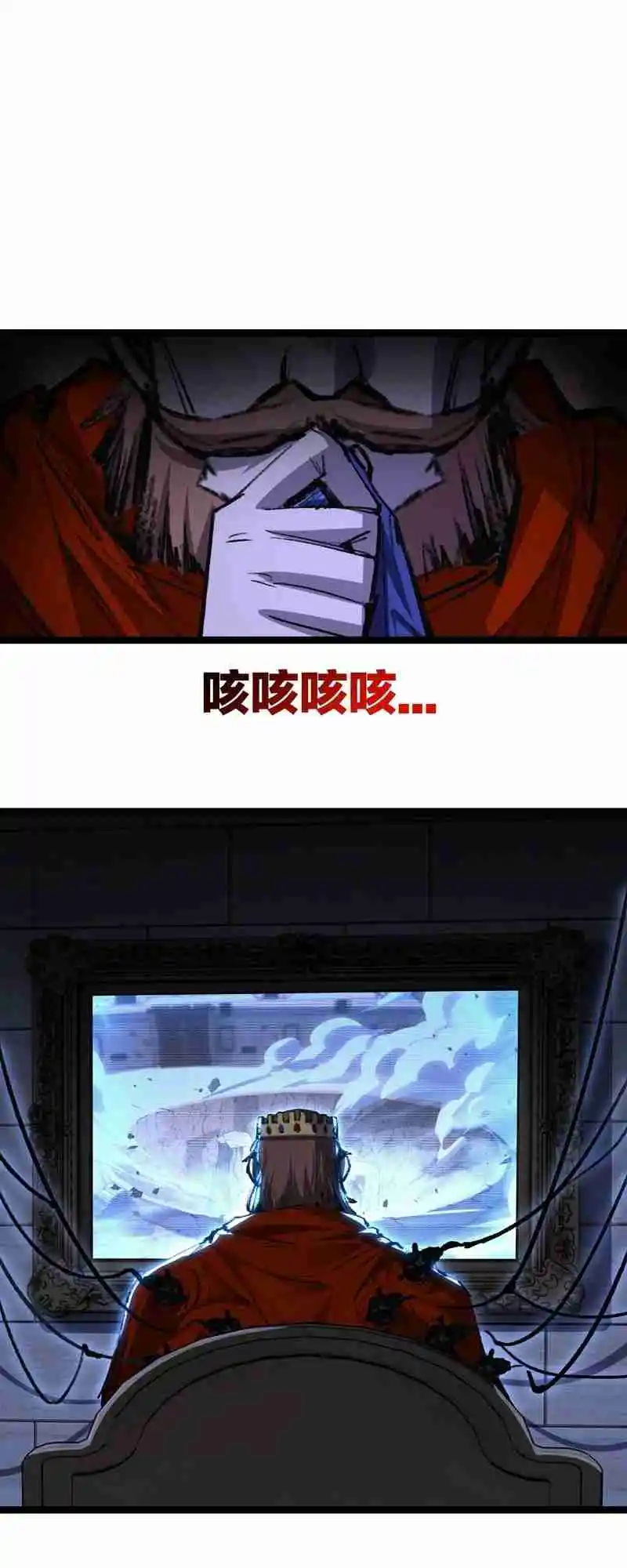 Moon Slayer capítulo 46, página 9