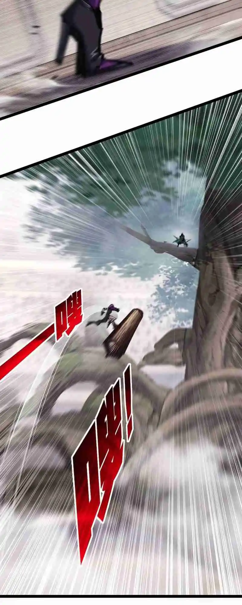 Moon Slayer capítulo 48, página 26