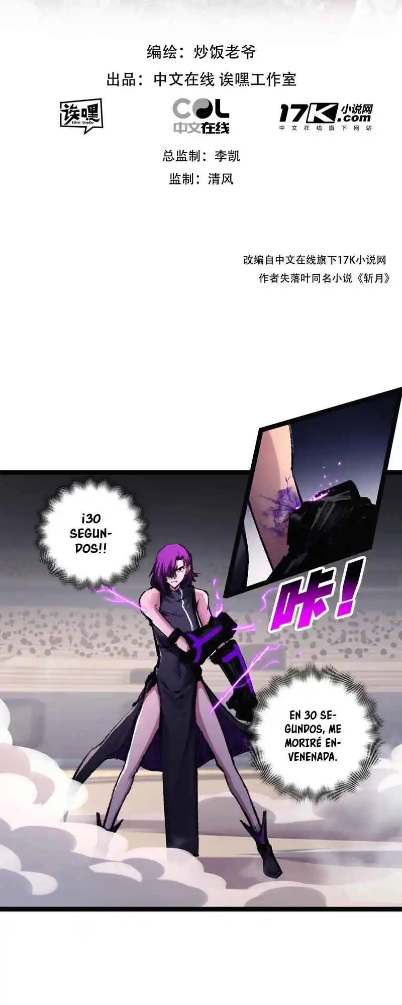 Moon Slayer capítulo 49, página 3