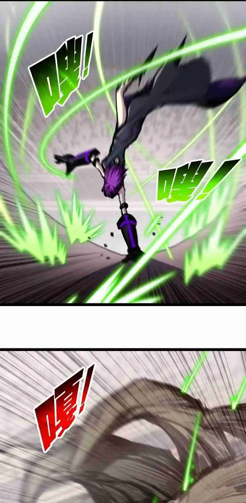 Moon Slayer capítulo 49, página 7