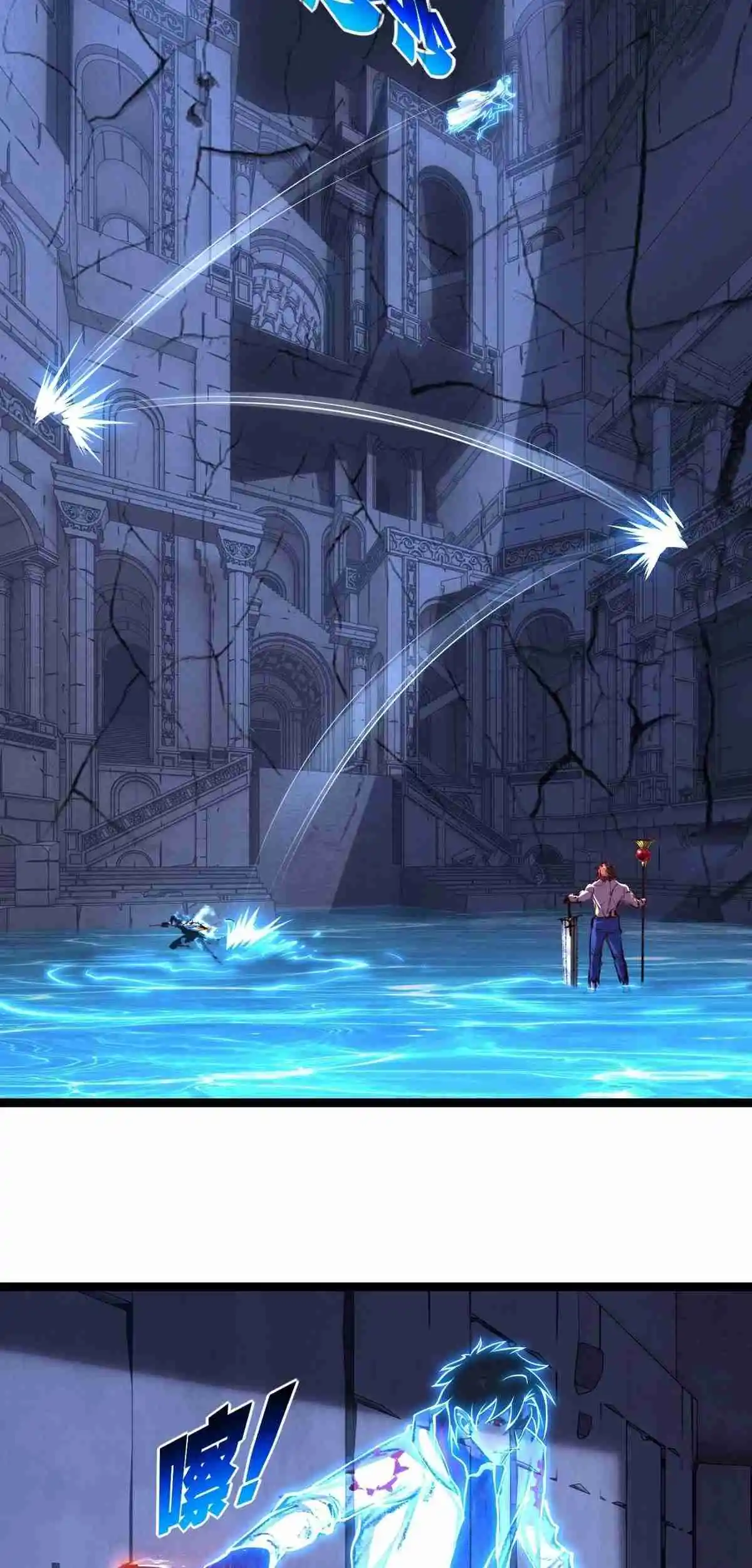 Moon Slayer capítulo 58, página 19