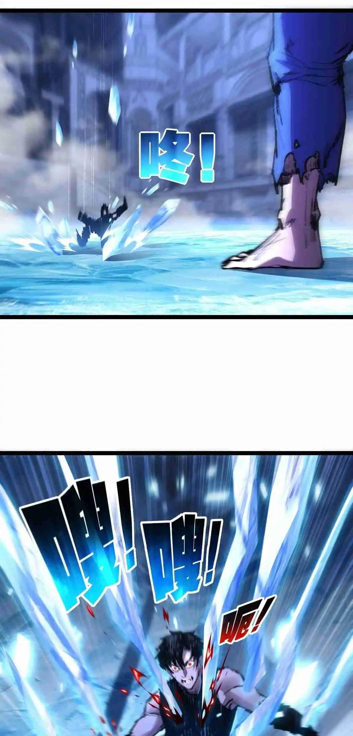 Moon Slayer capítulo 60, página 28