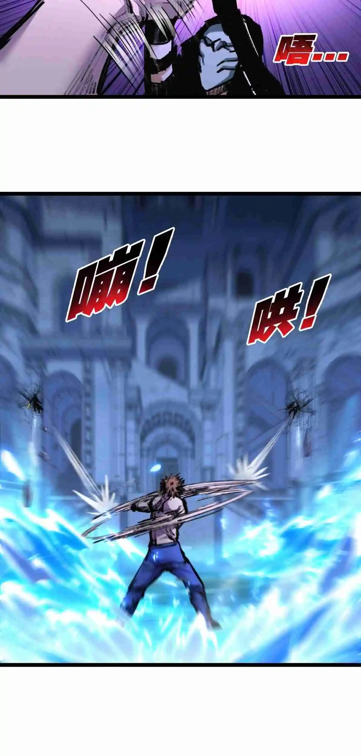 Moon Slayer capítulo 62, página 7