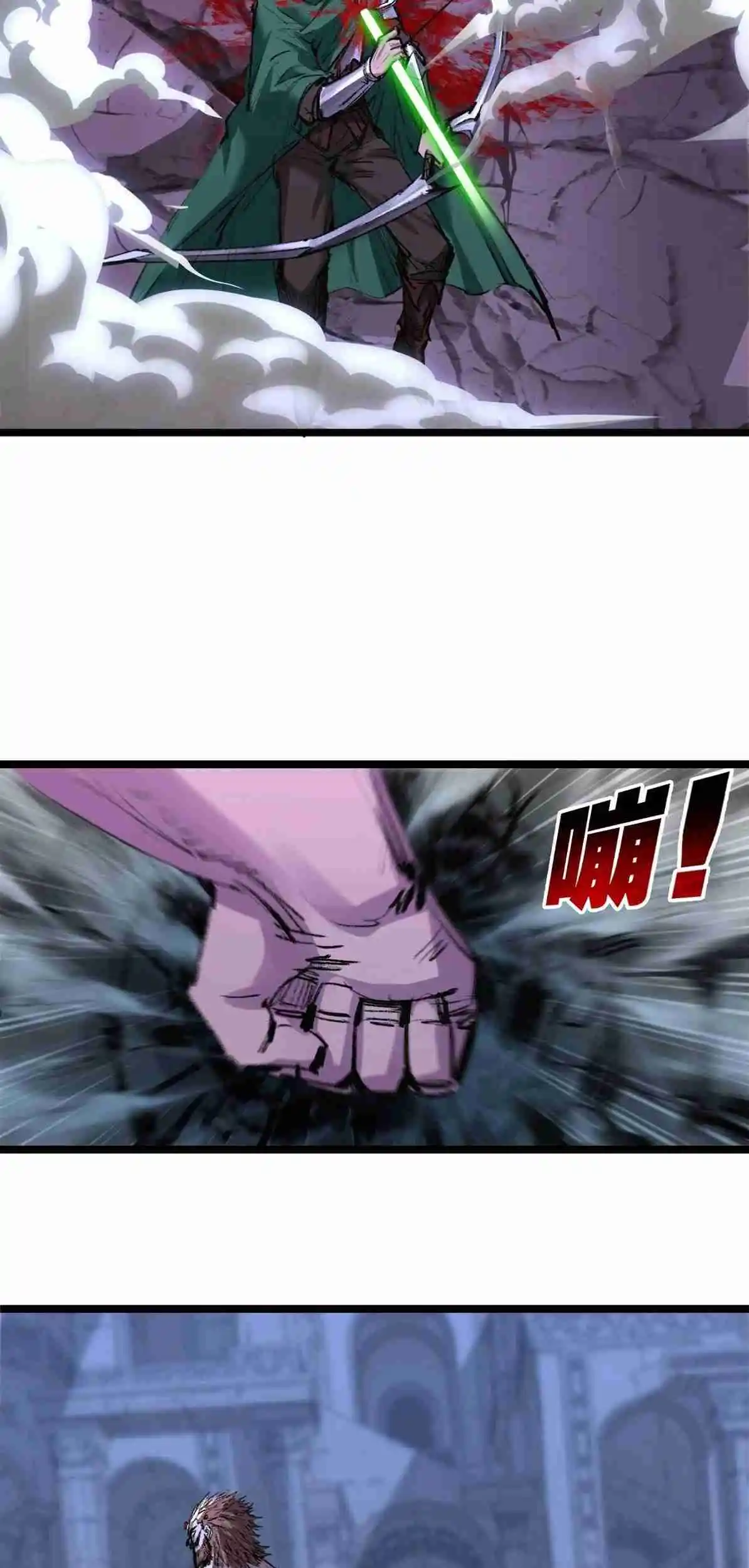 Moon Slayer capítulo 62, página 11