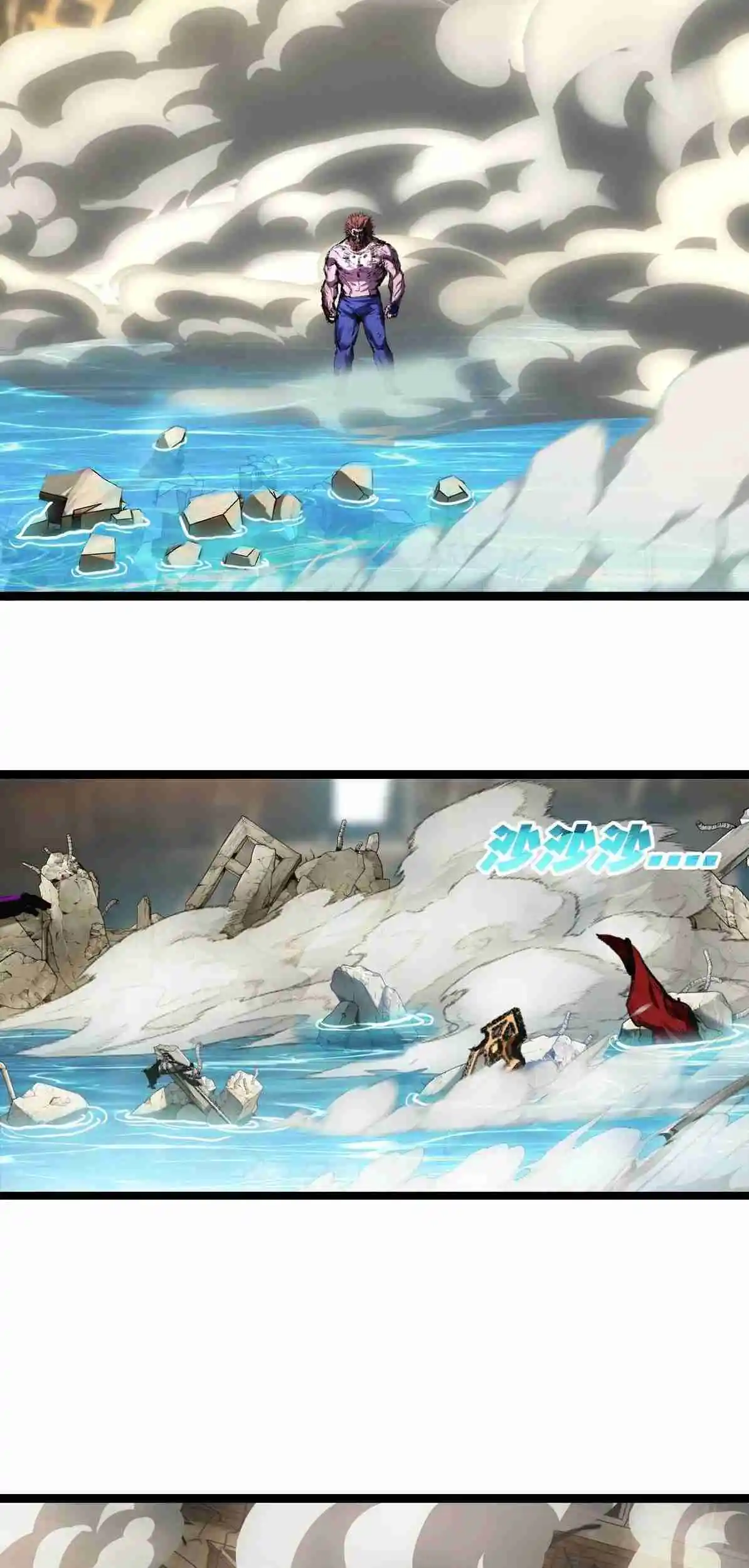 Moon Slayer capítulo 62, página 37
