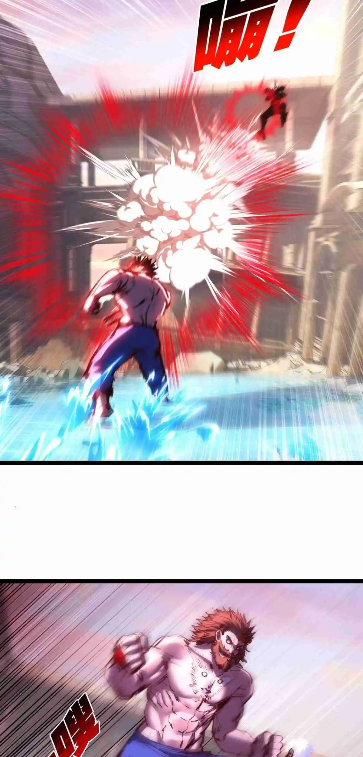 Moon Slayer capítulo 63, página 10