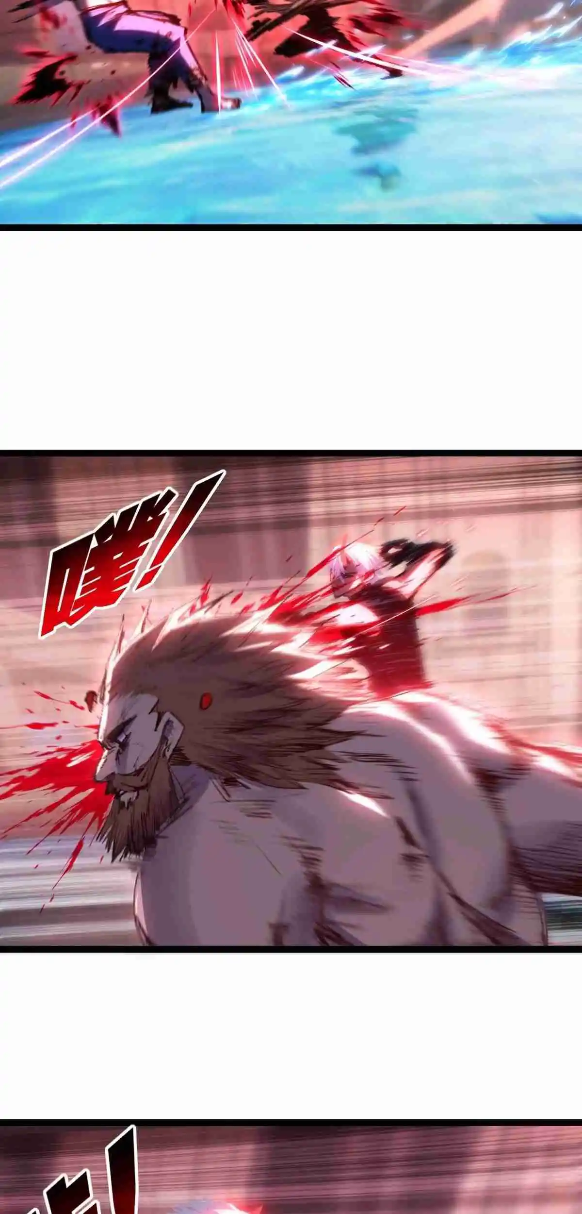 Moon Slayer capítulo 63, página 19