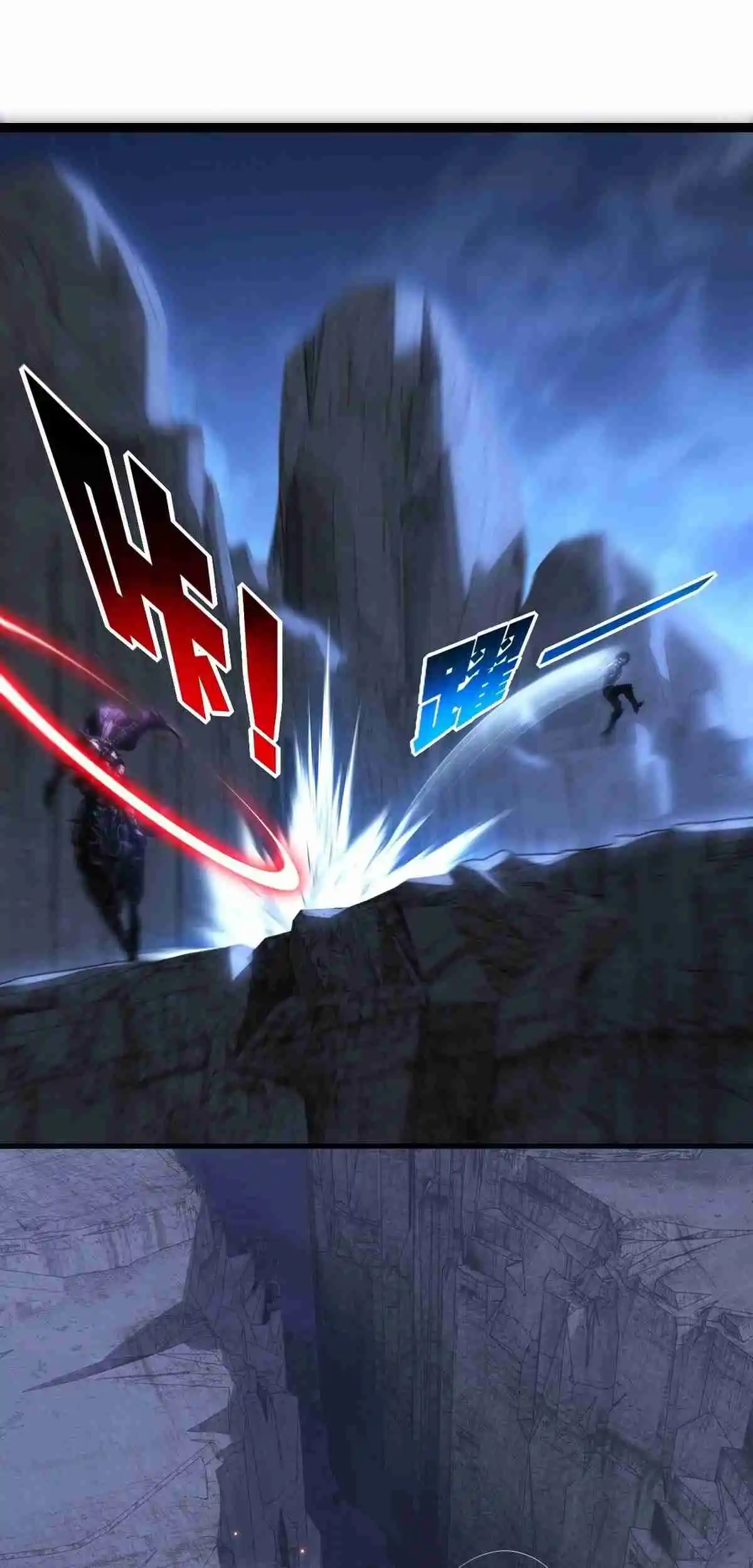 Moon Slayer capítulo 67, página 22