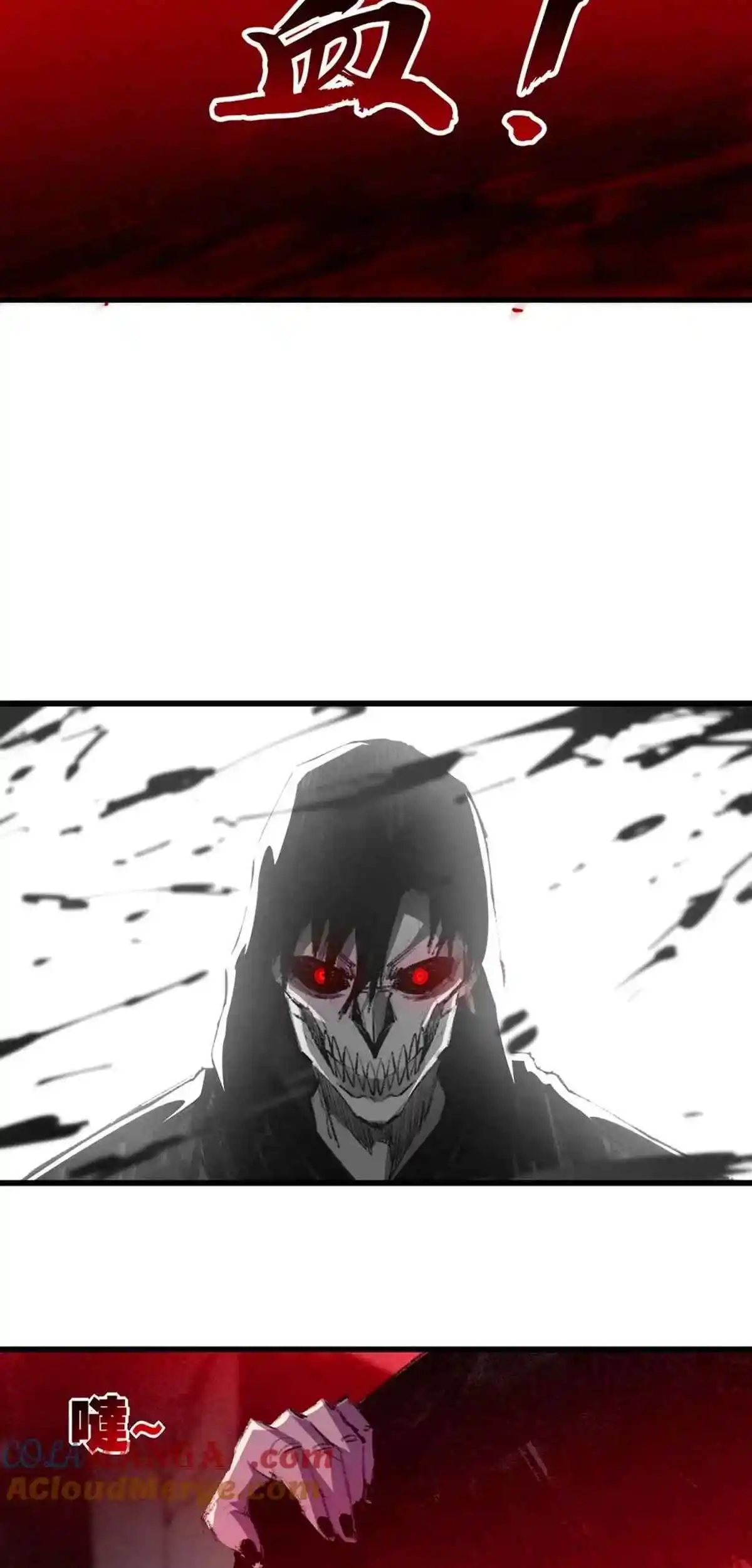 Moon Slayer capítulo 70, página 31