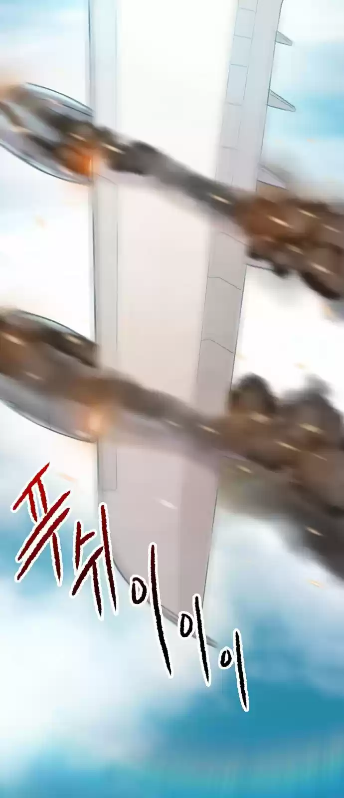 Moriré Pronto capítulo 2, página 52