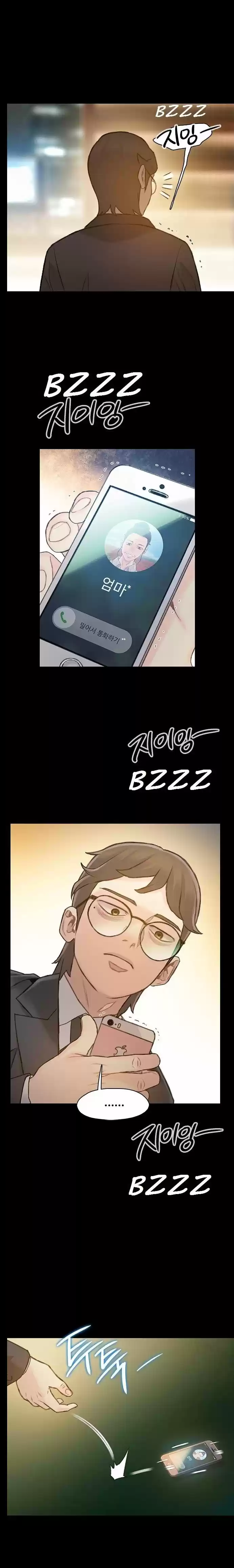Moriré Pronto capítulo 22, página 21