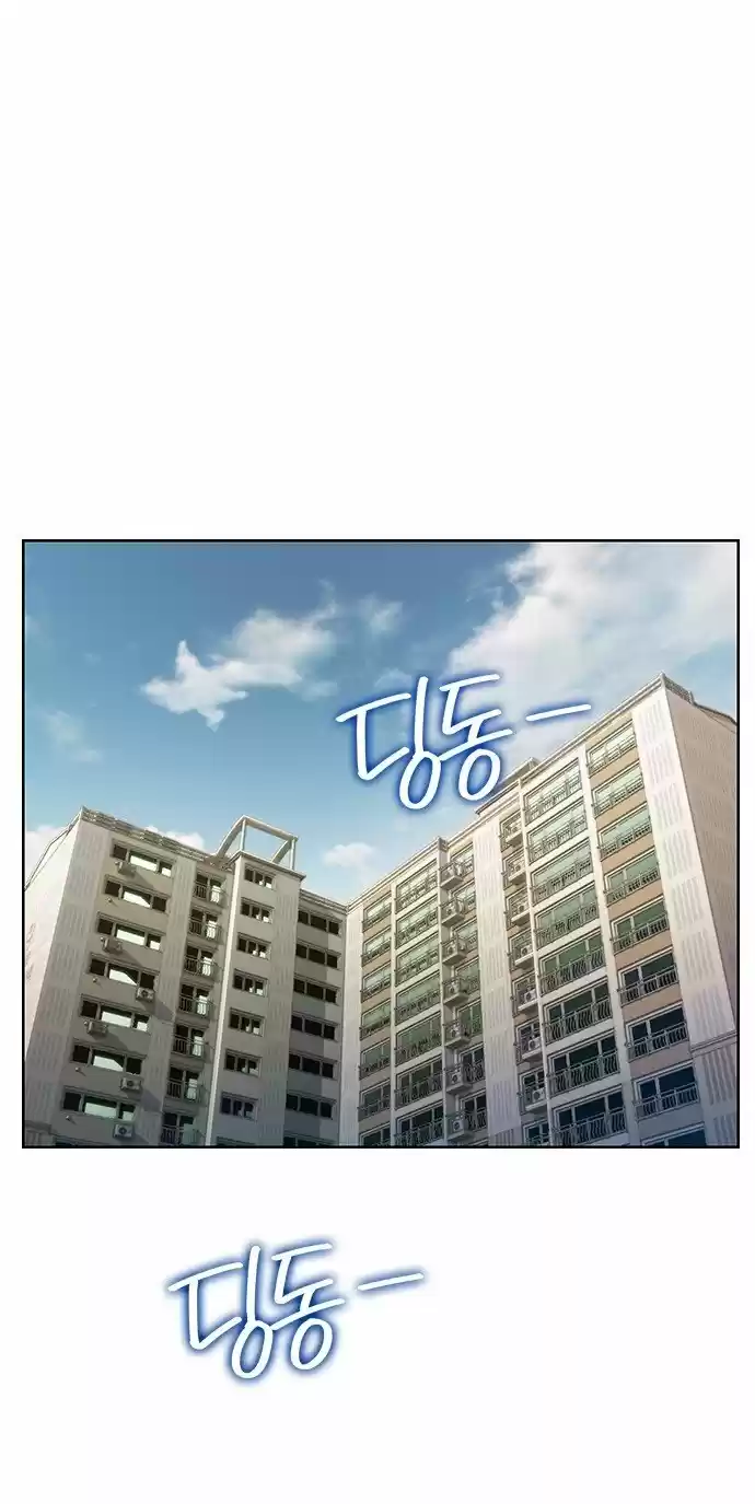 Moriré Pronto capítulo 55, página 33