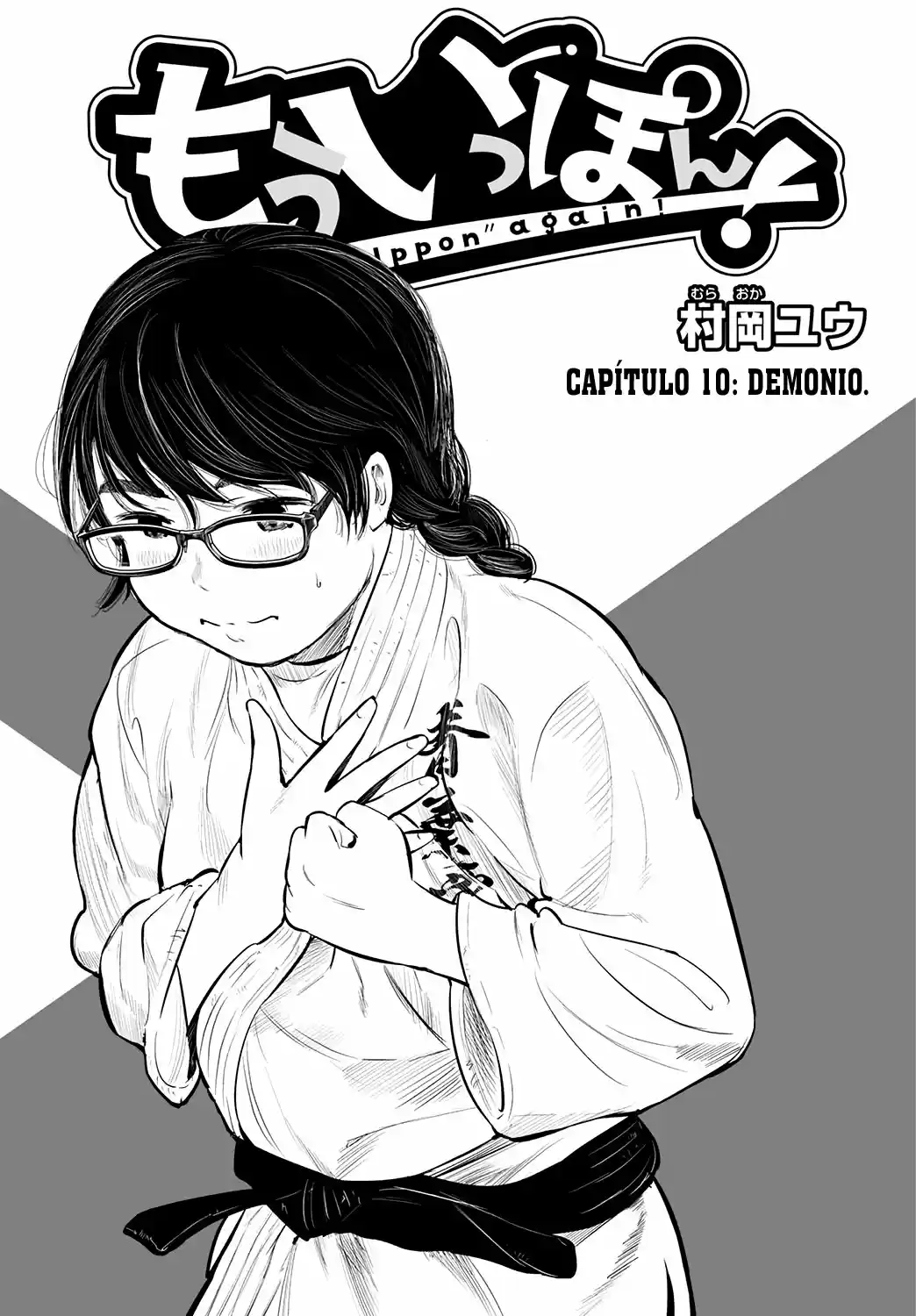 Mou Ippon capítulo 10, página 2