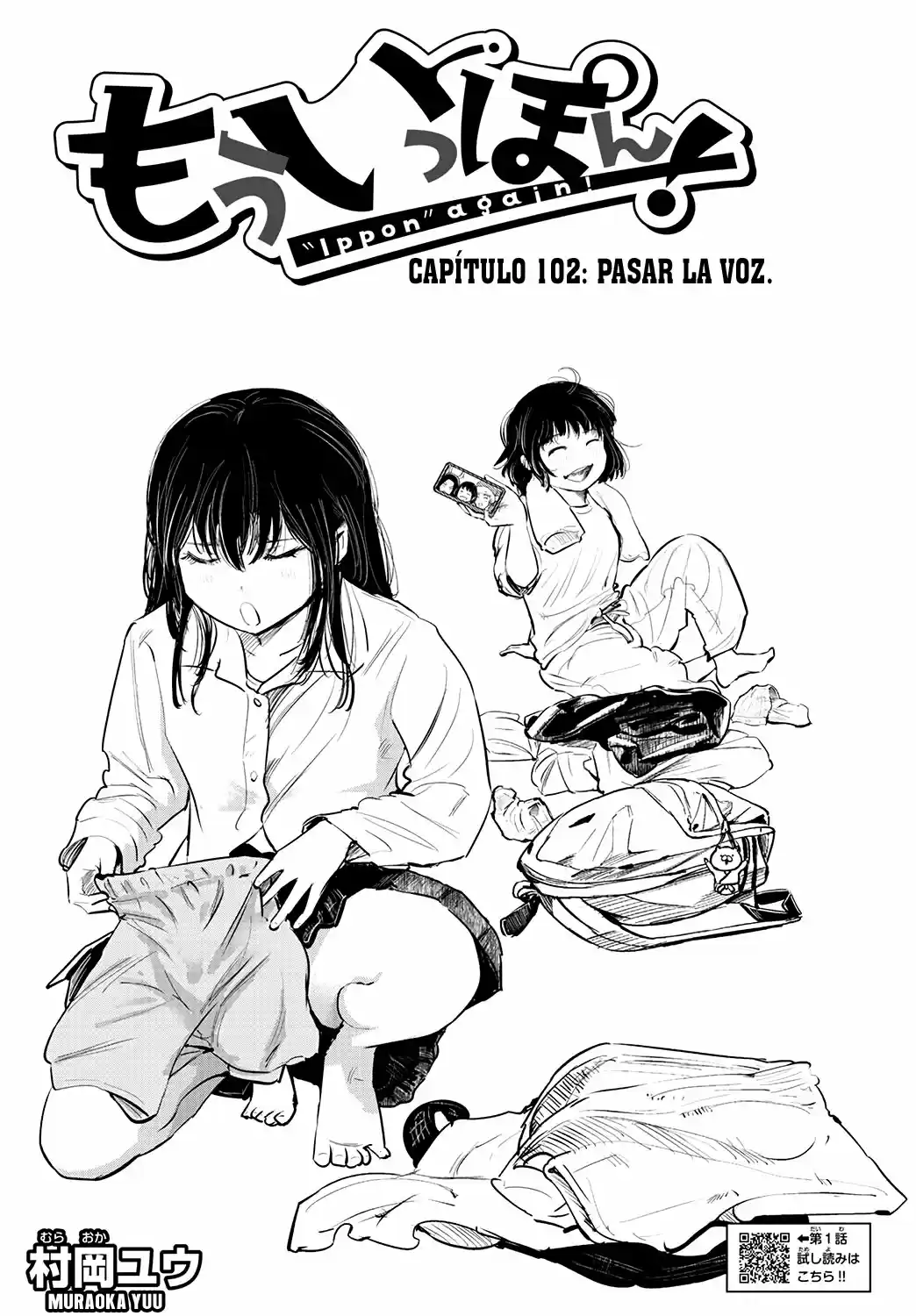Mou Ippon capítulo 102, página 2