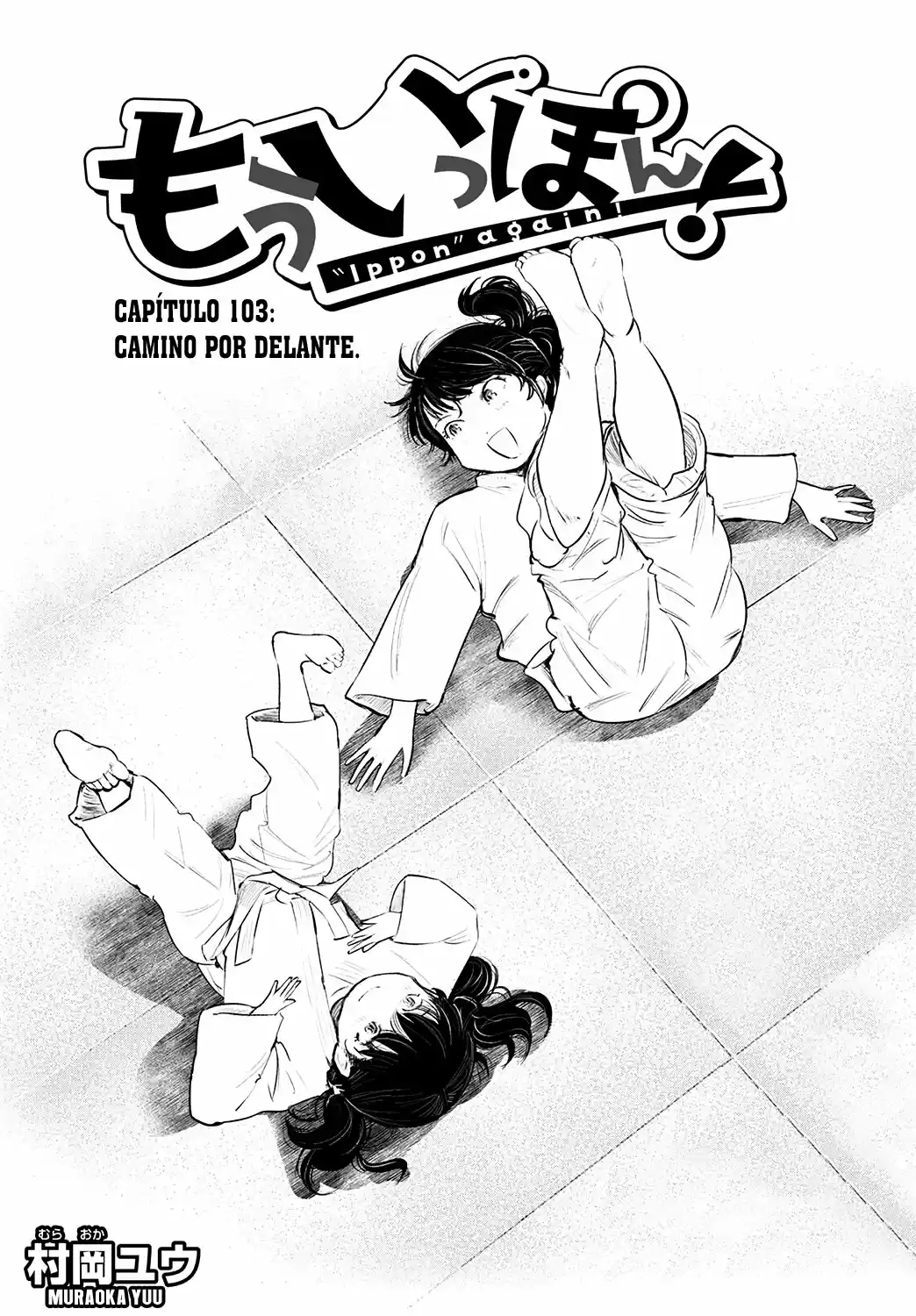 Mou Ippon capítulo 103, página 2