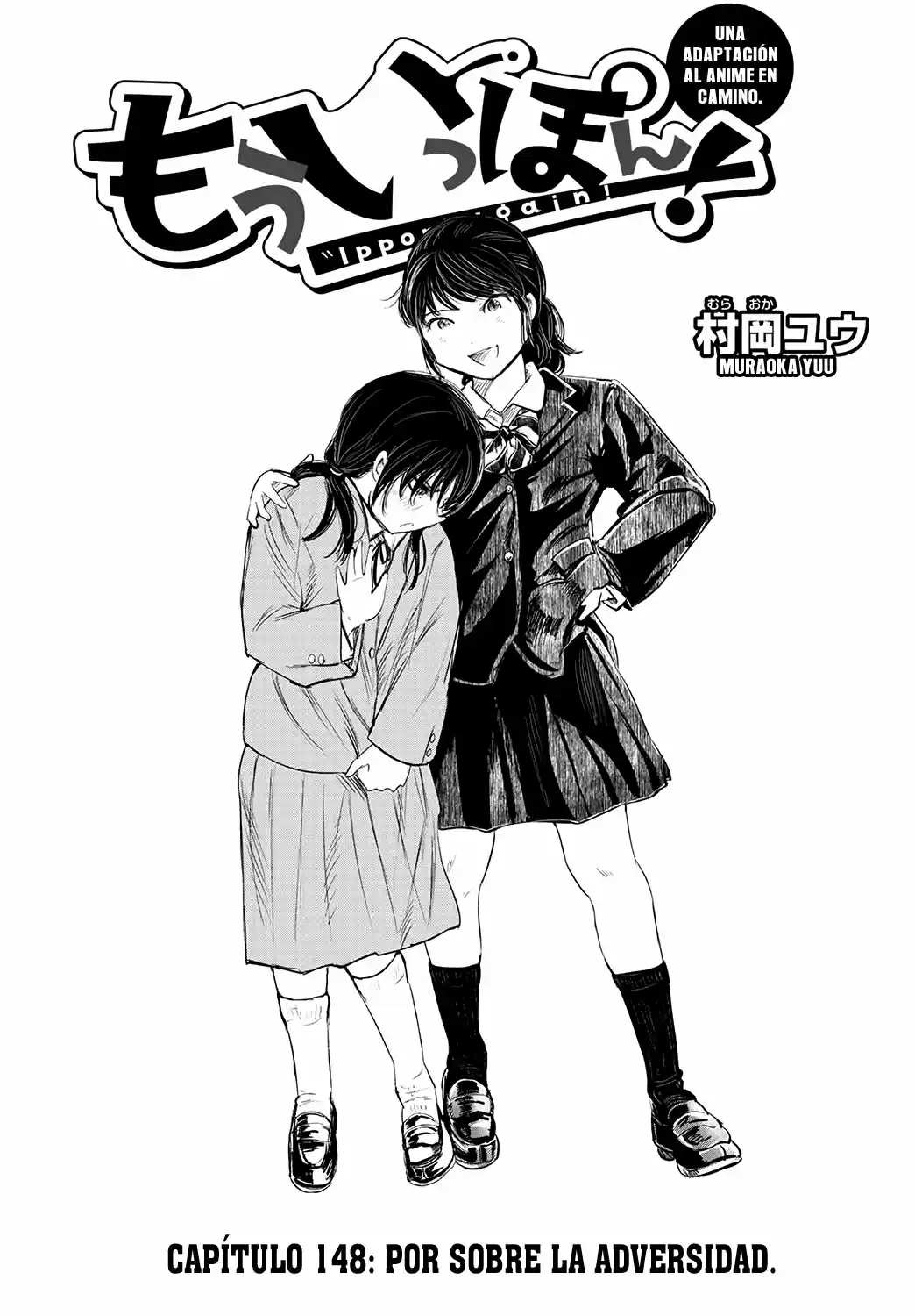 Mou Ippon capítulo 148, página 2