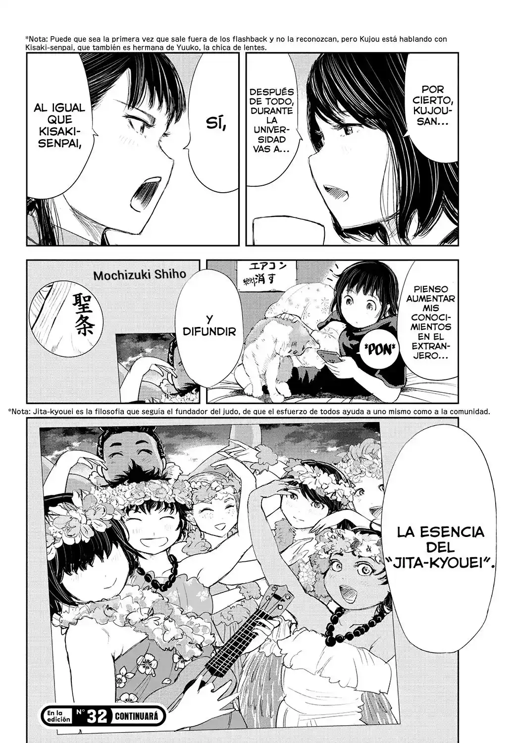 Mou Ippon capítulo 178, página 19